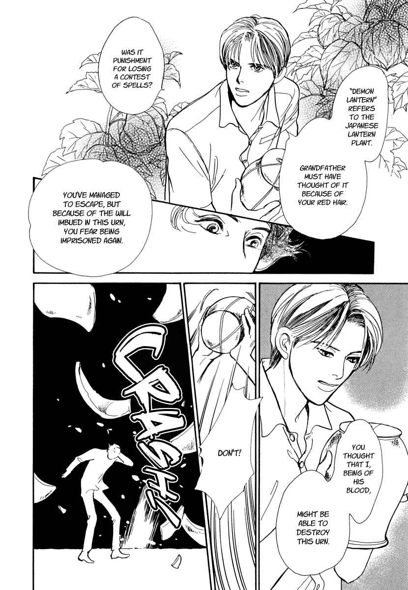 Page 46 Chapter 27 Hyakkiyakou Shou
