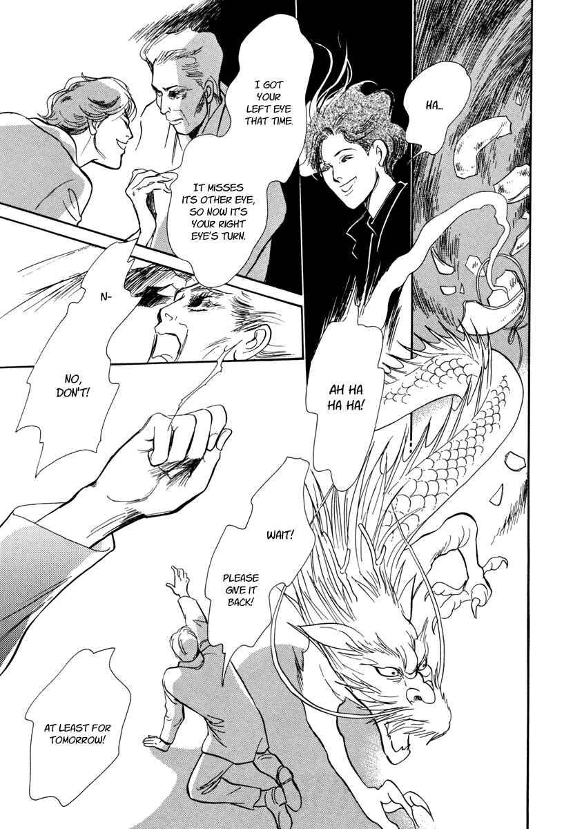 Page 47 Chapter 27 Hyakkiyakou Shou