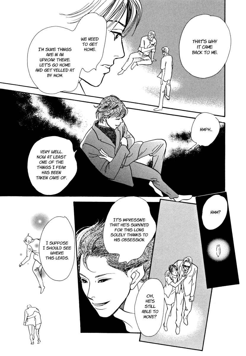 Page 49 Chapter 27 Hyakkiyakou Shou