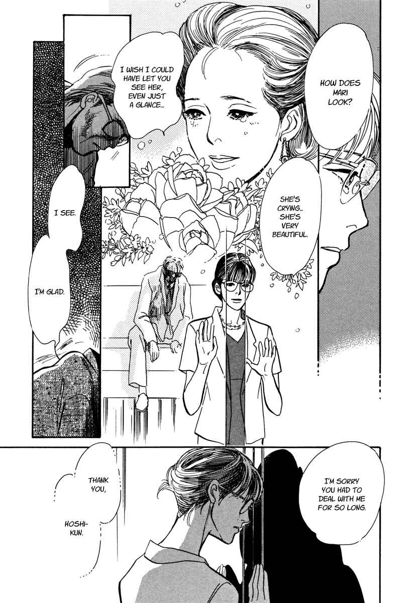 Page 51 Chapter 27 Hyakkiyakou Shou
