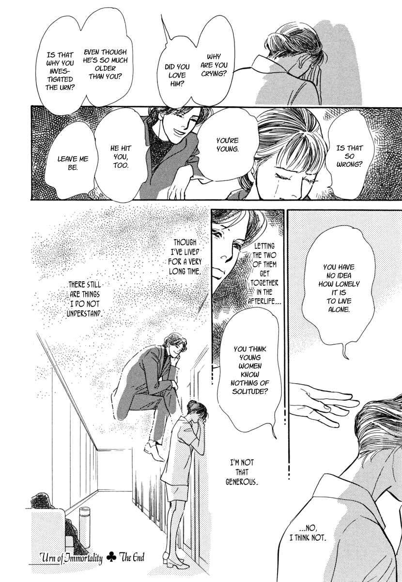 Page 52 Chapter 27 Hyakkiyakou Shou
