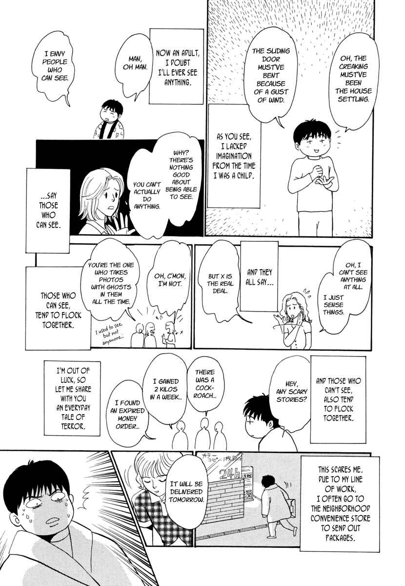 Page 55 Chapter 27 Hyakkiyakou Shou