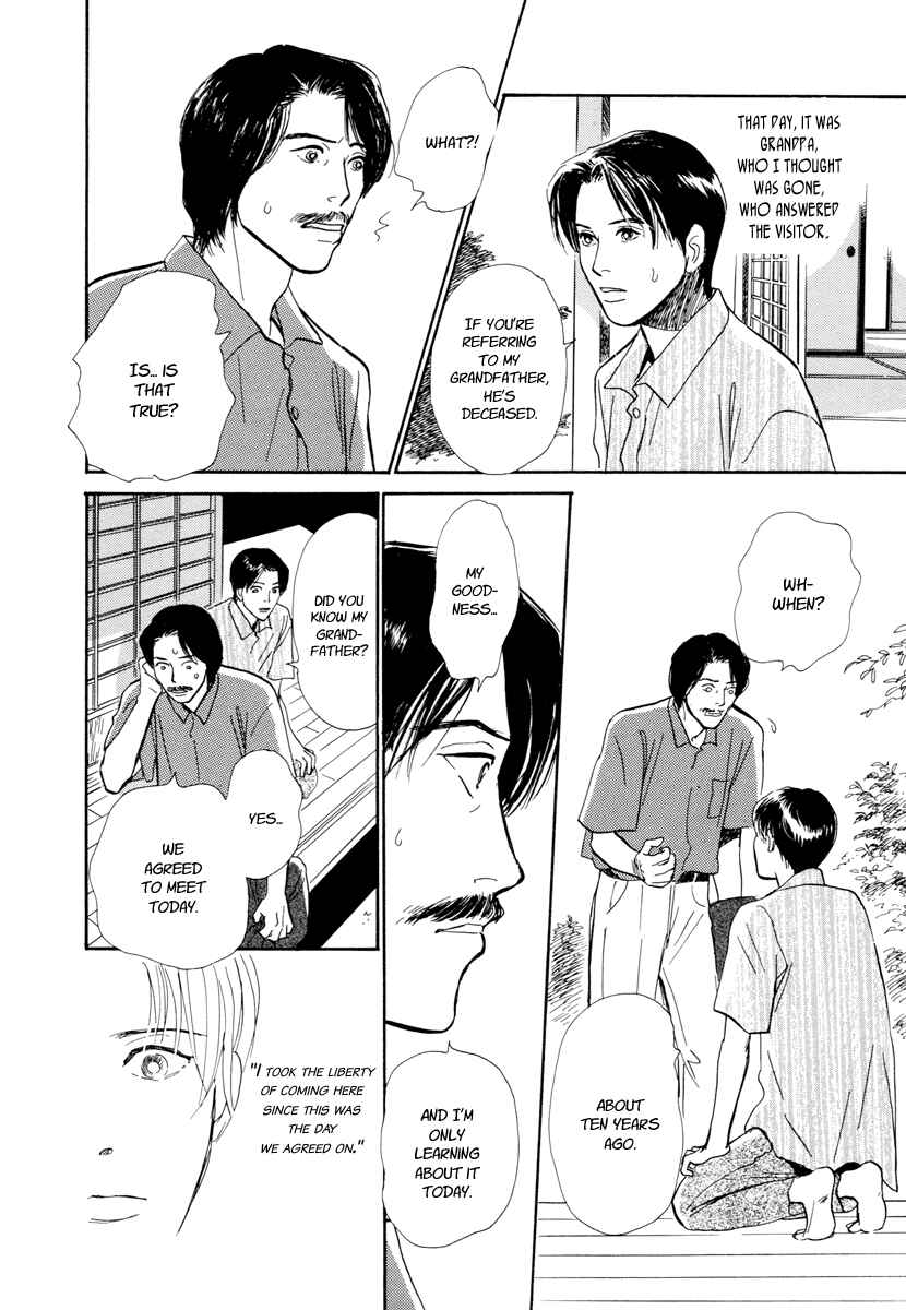 Page 15 Chapter 15 Hyakkiyakou Shou