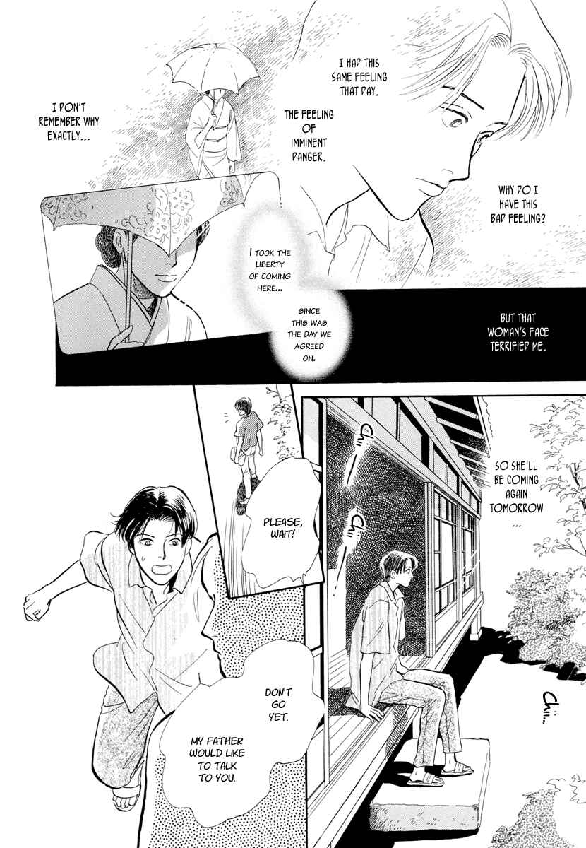 Page 19 Chapter 15 Hyakkiyakou Shou