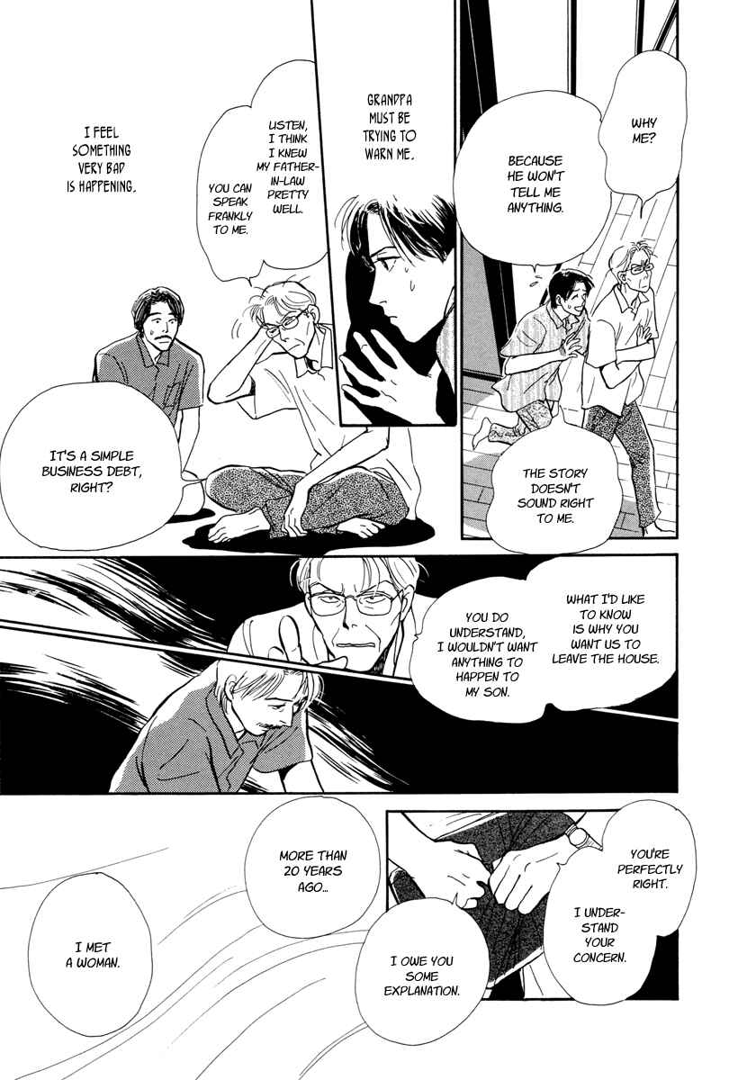 Page 20 Chapter 15 Hyakkiyakou Shou