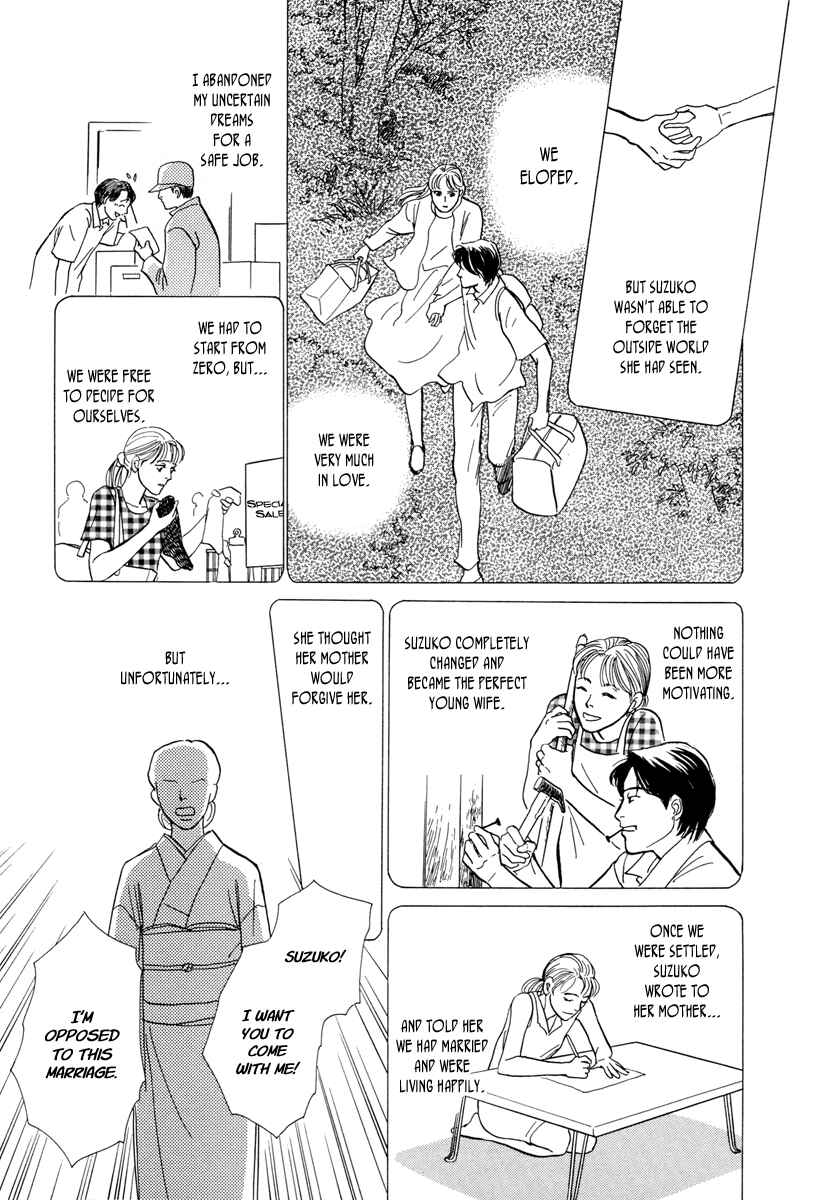 Page 24 Chapter 15 Hyakkiyakou Shou