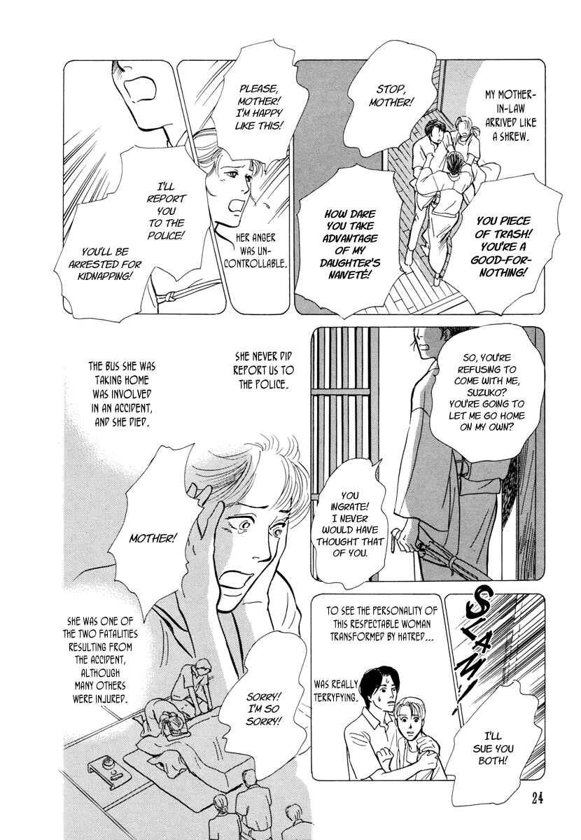 Page 25 Chapter 15 Hyakkiyakou Shou