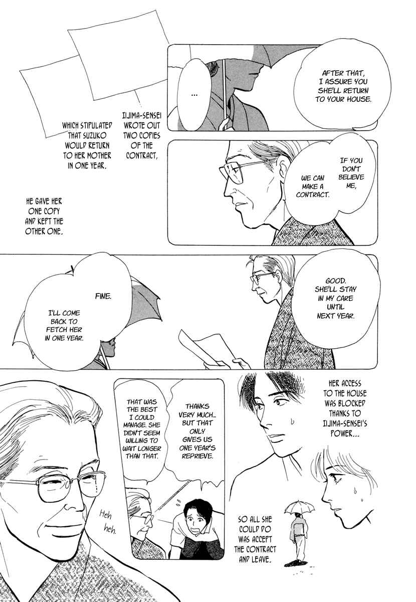 Page 30 Chapter 15 Hyakkiyakou Shou