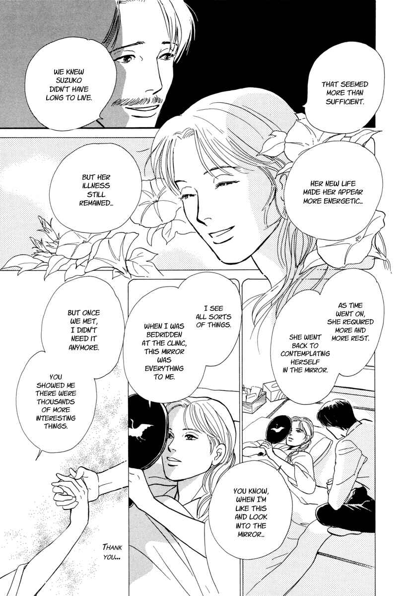 Page 32 Chapter 15 Hyakkiyakou Shou