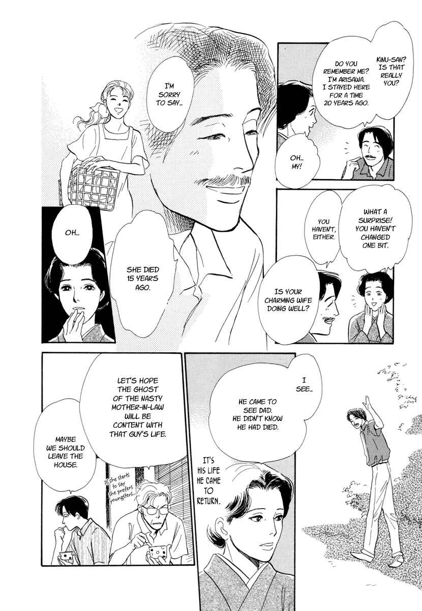 Page 35 Chapter 15 Hyakkiyakou Shou