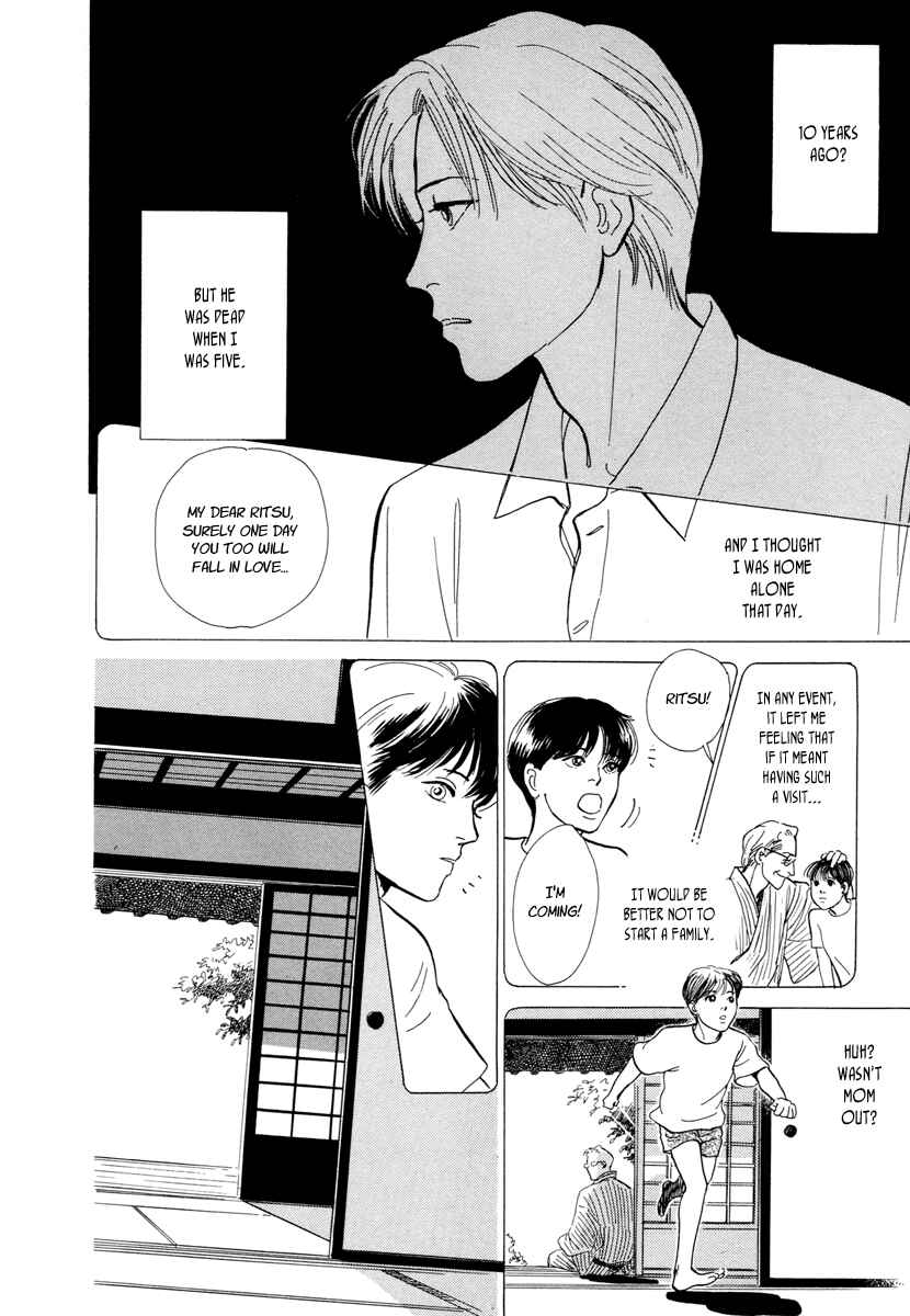 Page 41 Chapter 15 Hyakkiyakou Shou