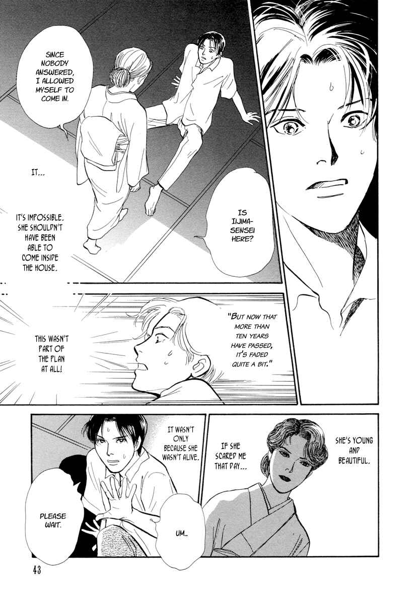 Page 44 Chapter 15 Hyakkiyakou Shou