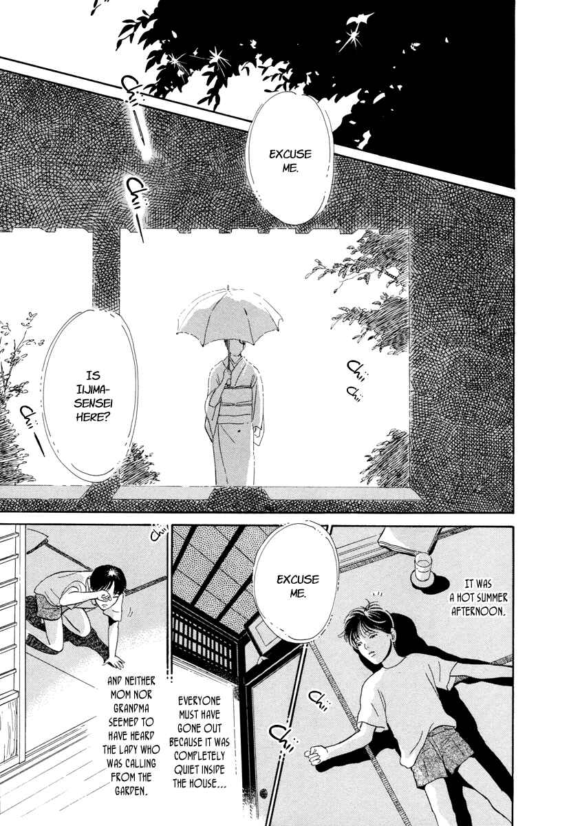 Page 6 Chapter 15 Hyakkiyakou Shou