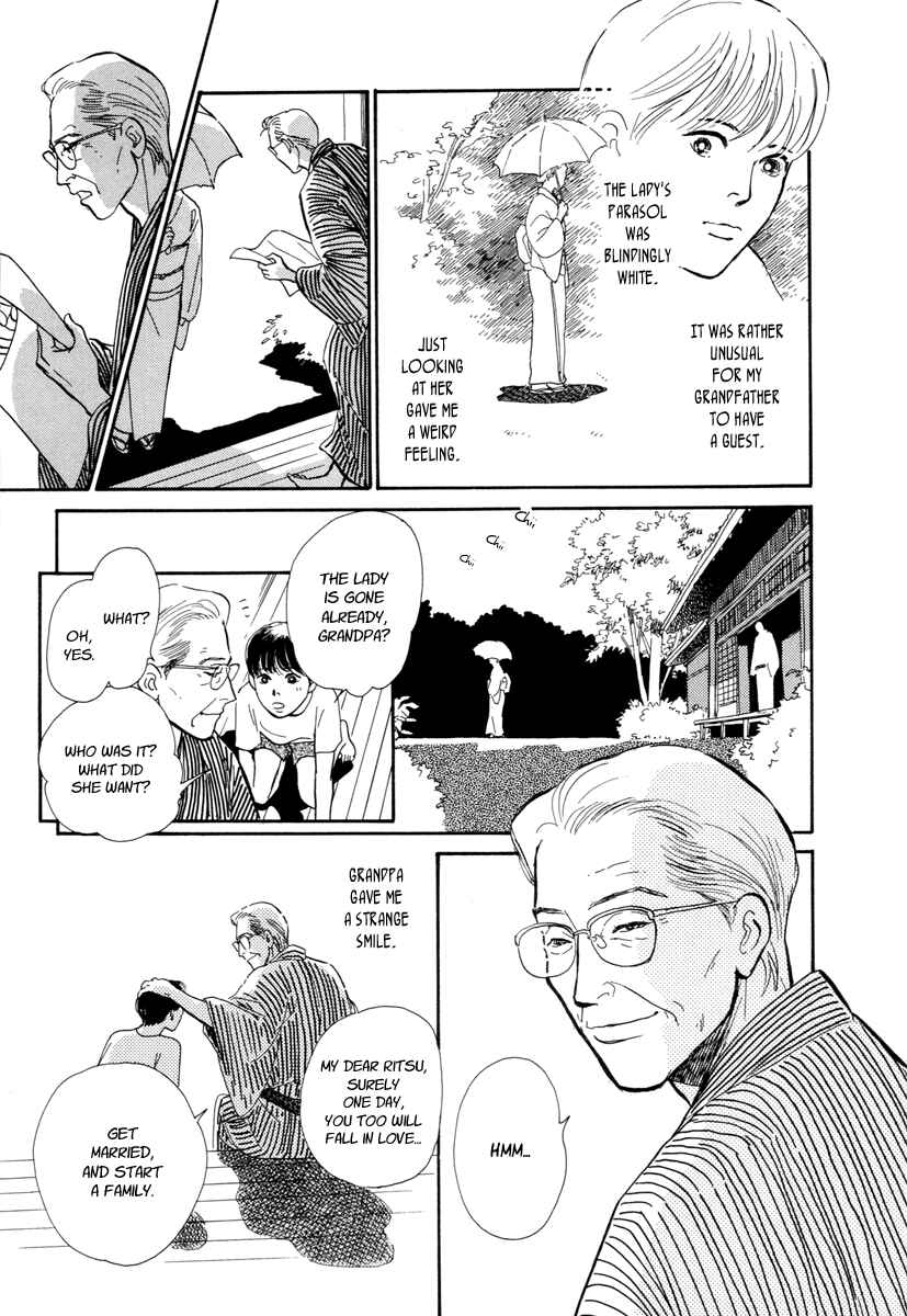 Page 8 Chapter 15 Hyakkiyakou Shou