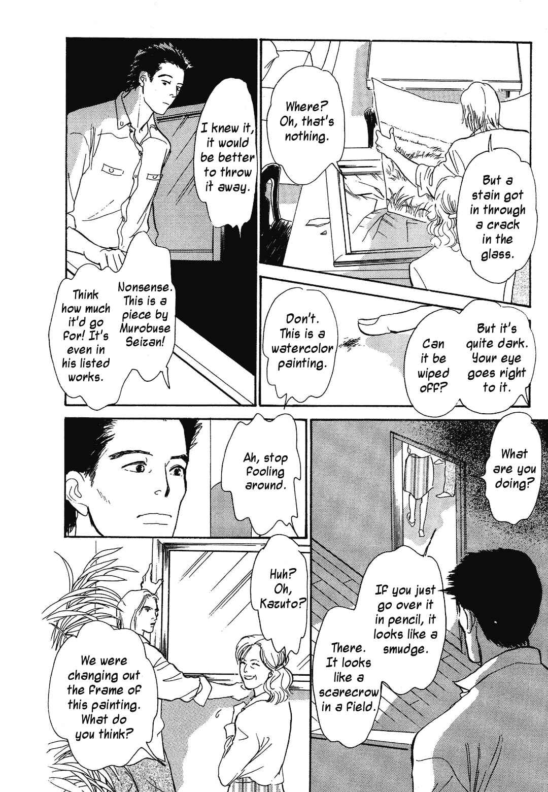 Page 16 Chapter 38 Hyakkiyakou Shou