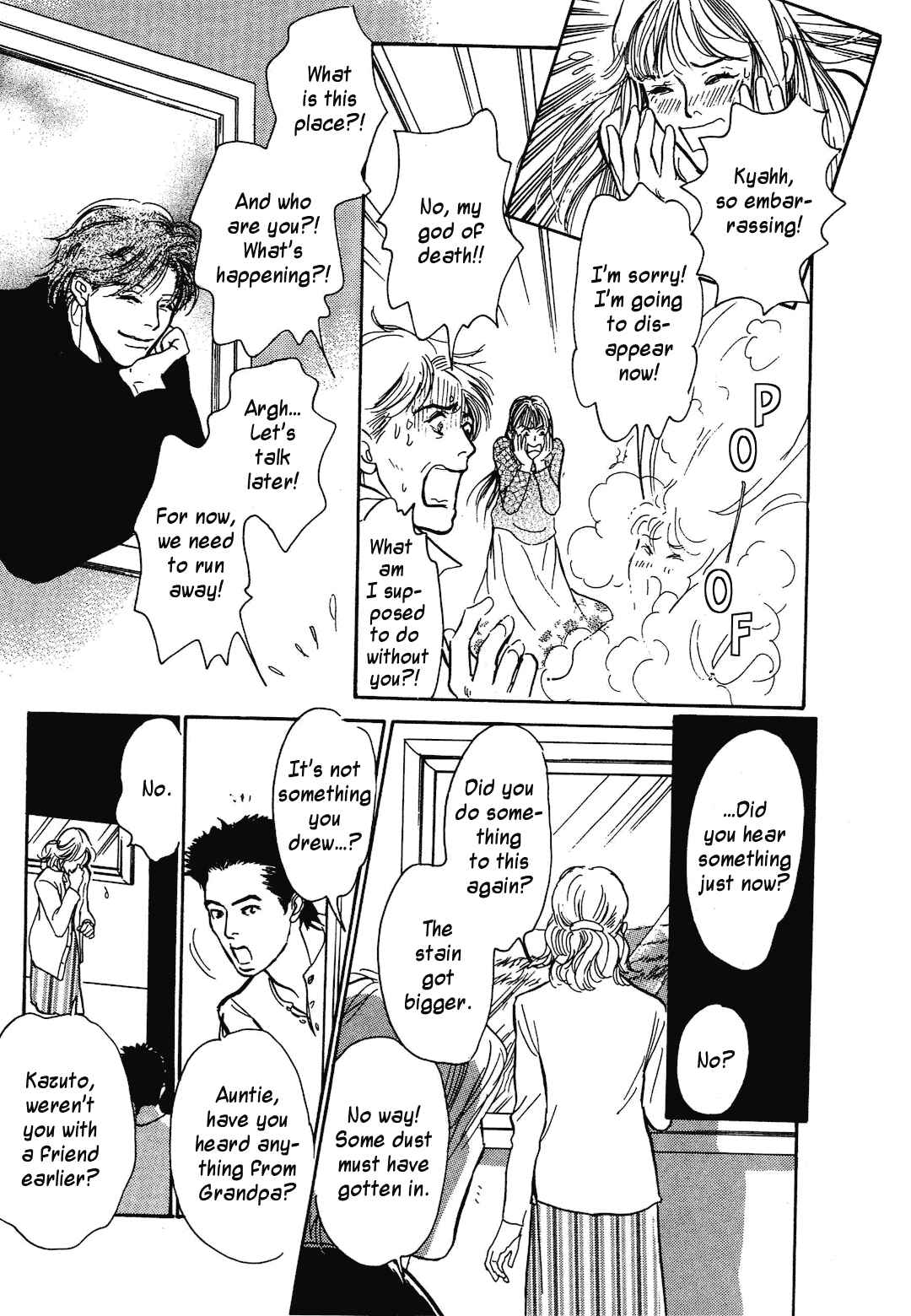 Page 25 Chapter 38 Hyakkiyakou Shou