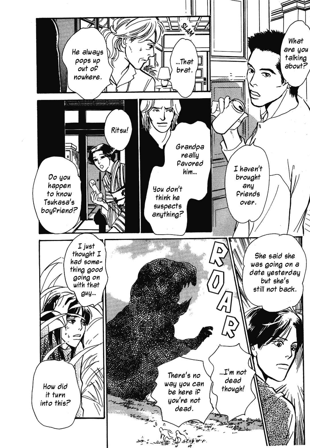Page 26 Chapter 38 Hyakkiyakou Shou