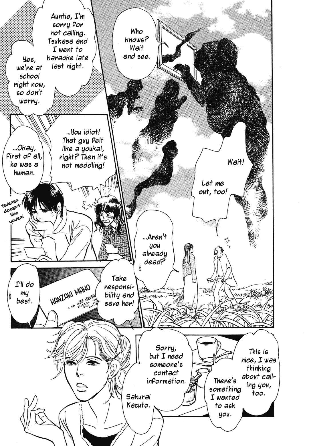 Page 29 Chapter 38 Hyakkiyakou Shou