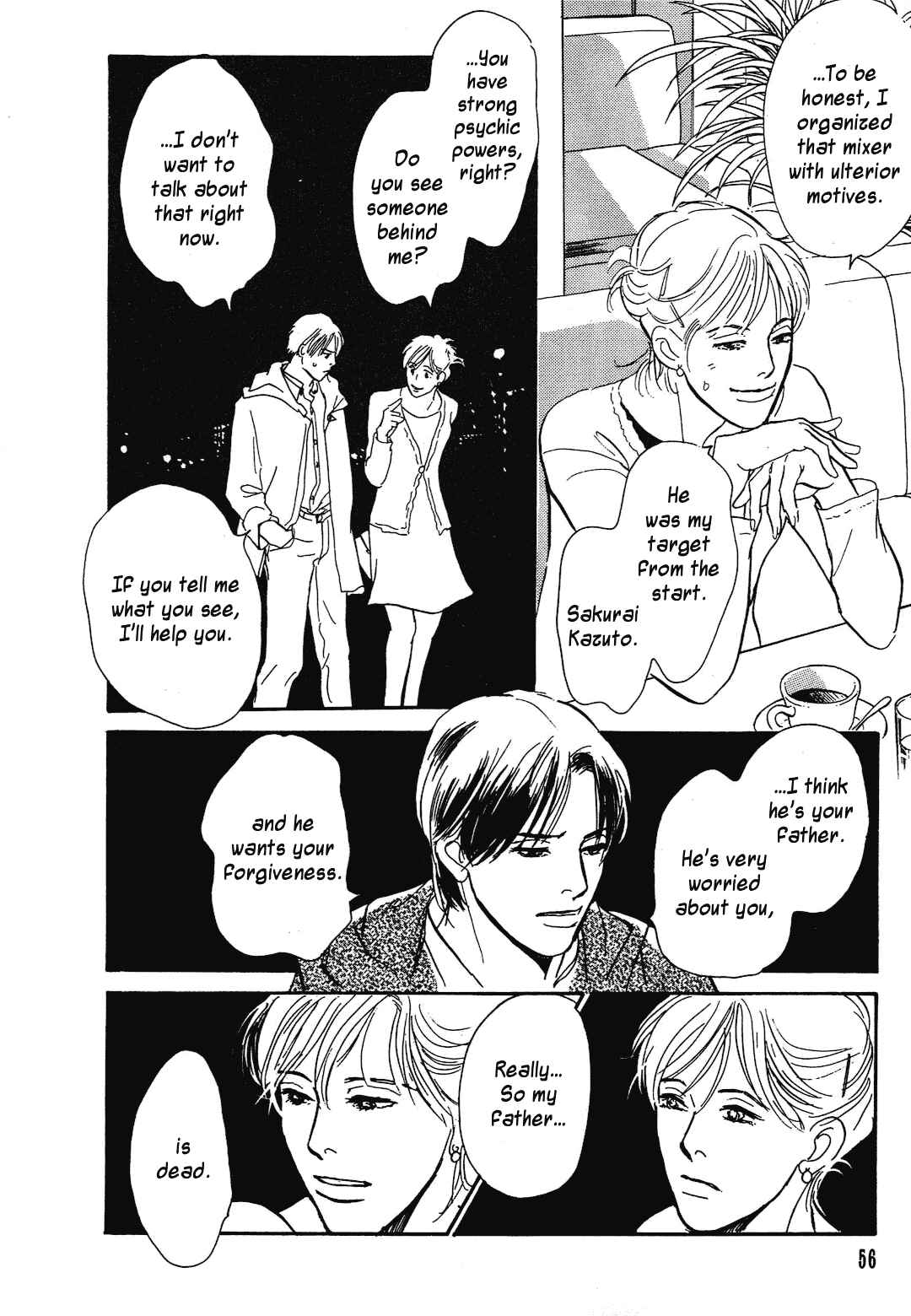 Page 30 Chapter 38 Hyakkiyakou Shou