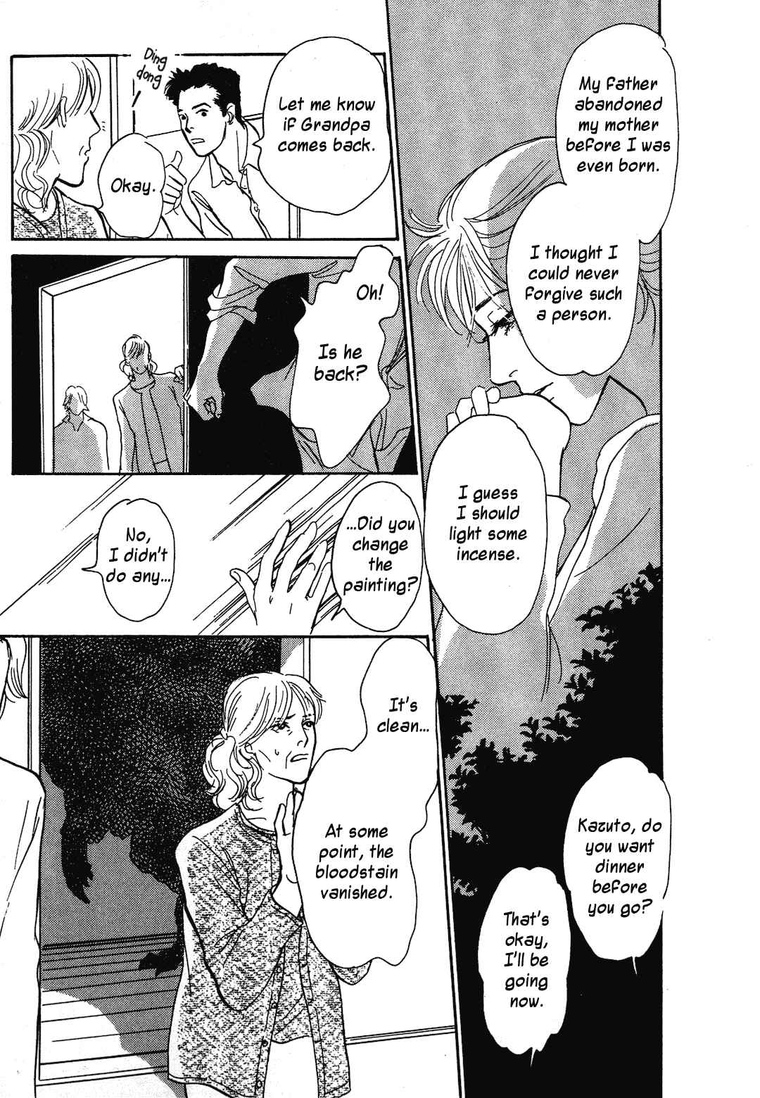 Page 31 Chapter 38 Hyakkiyakou Shou