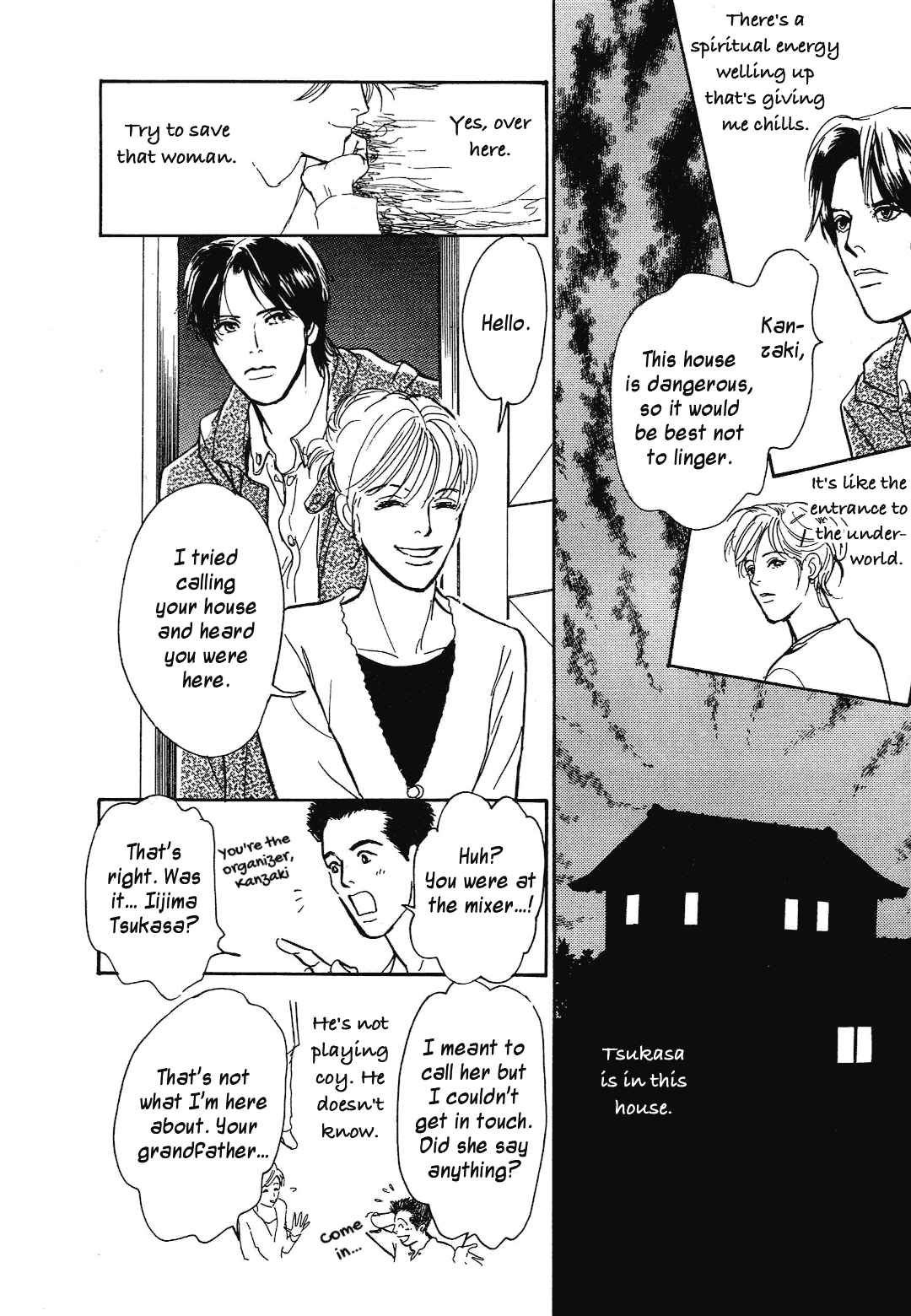 Page 32 Chapter 38 Hyakkiyakou Shou