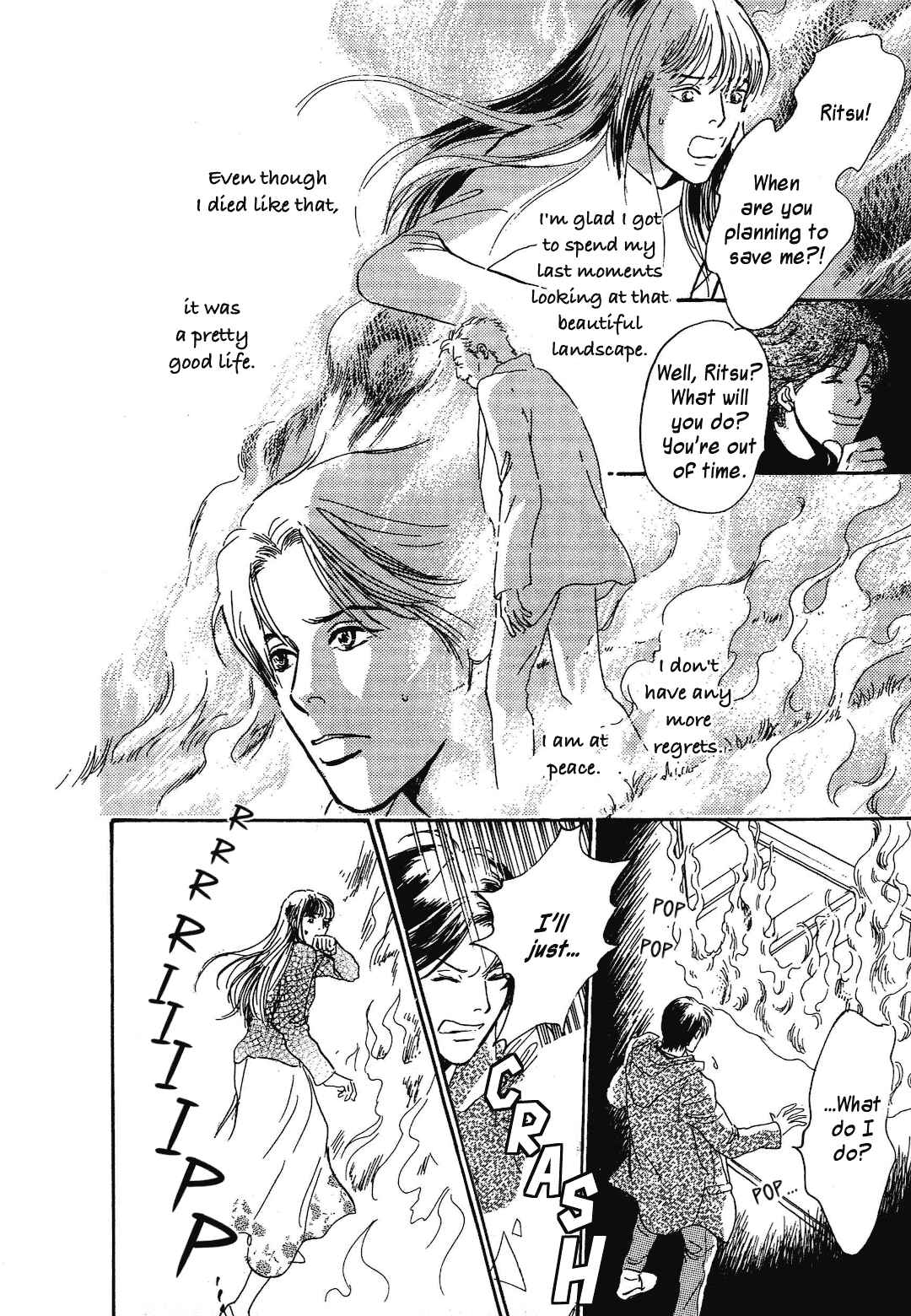 Page 40 Chapter 38 Hyakkiyakou Shou