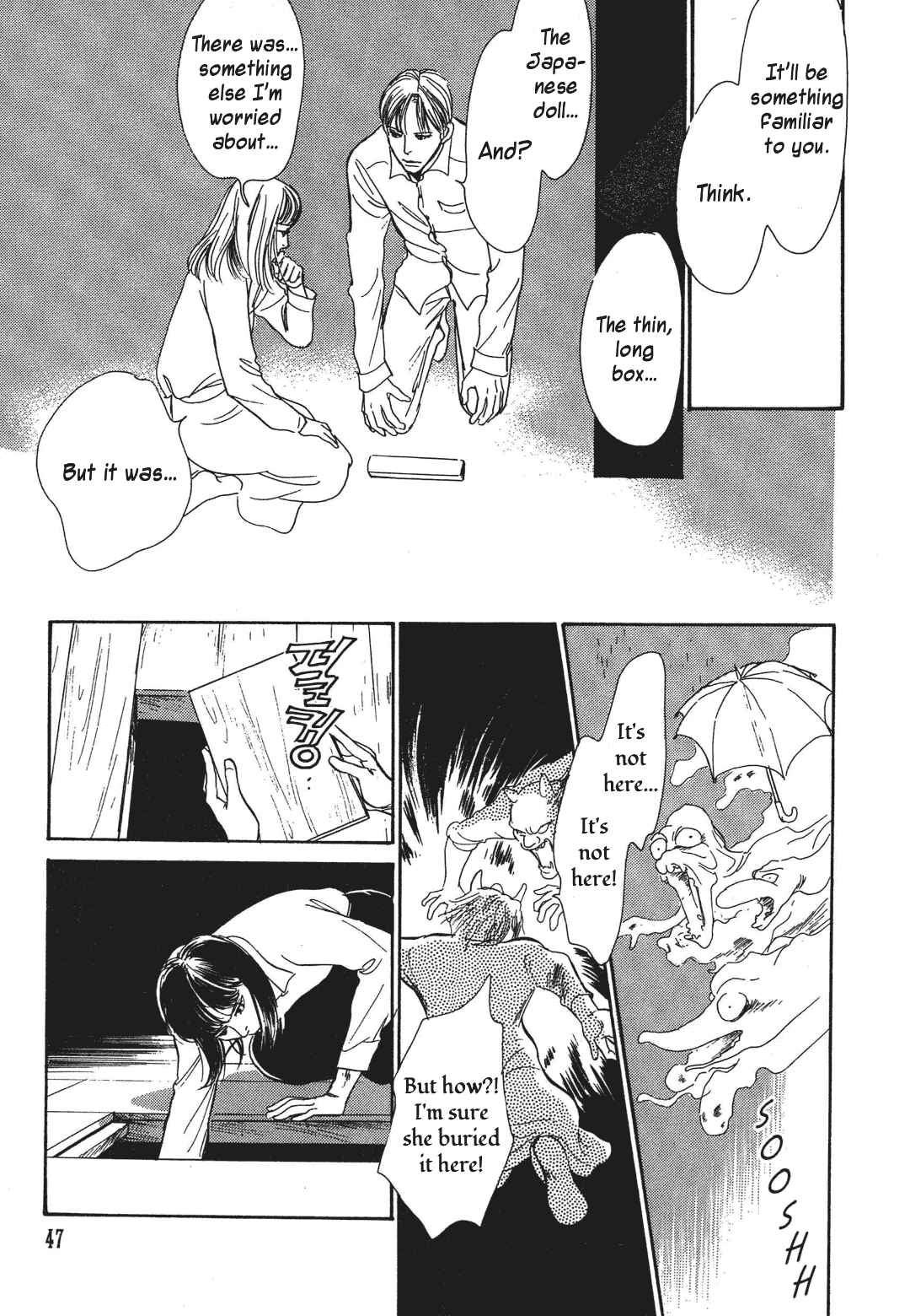 Page 15 Chapter 33 Hyakkiyakou Shou