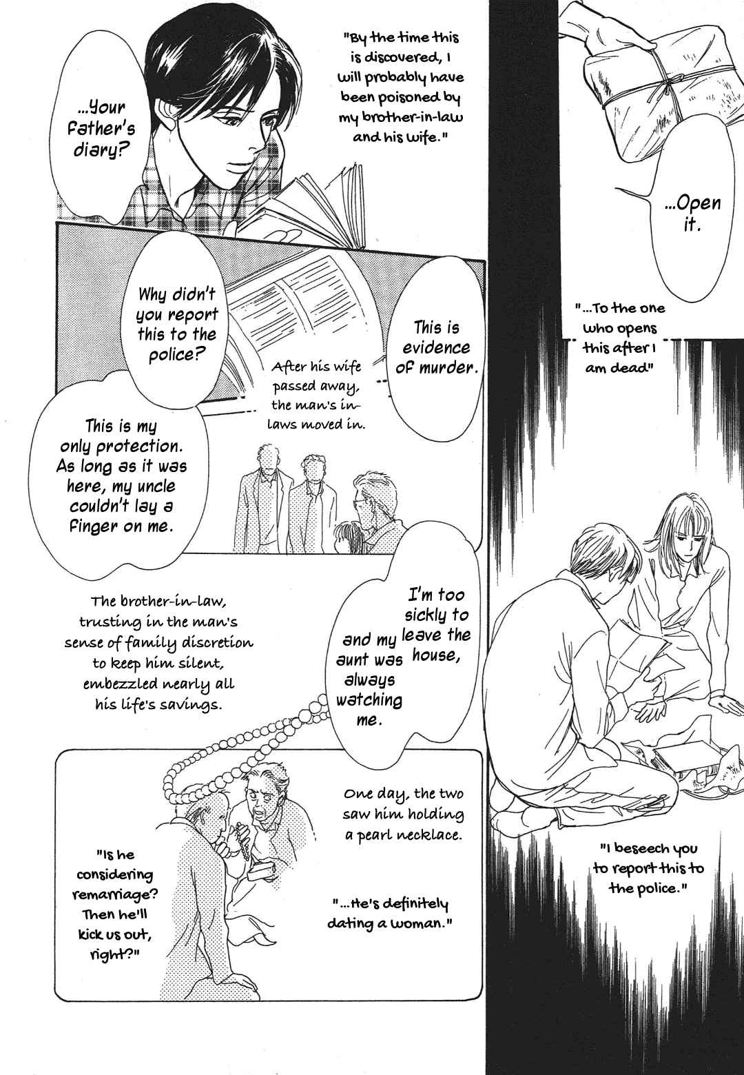 Page 16 Chapter 33 Hyakkiyakou Shou