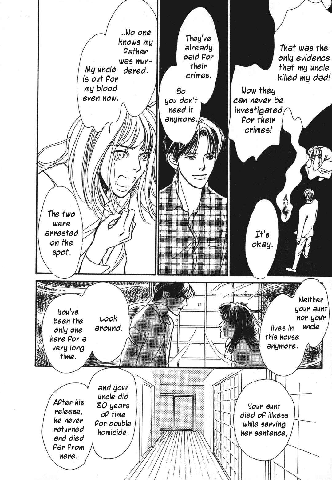 Page 20 Chapter 33 Hyakkiyakou Shou