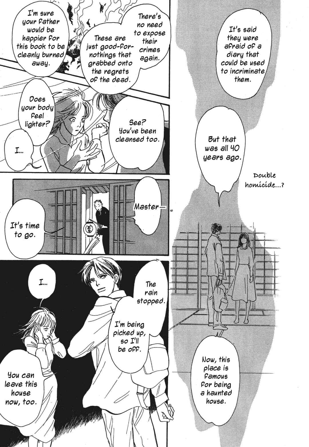 Page 21 Chapter 33 Hyakkiyakou Shou