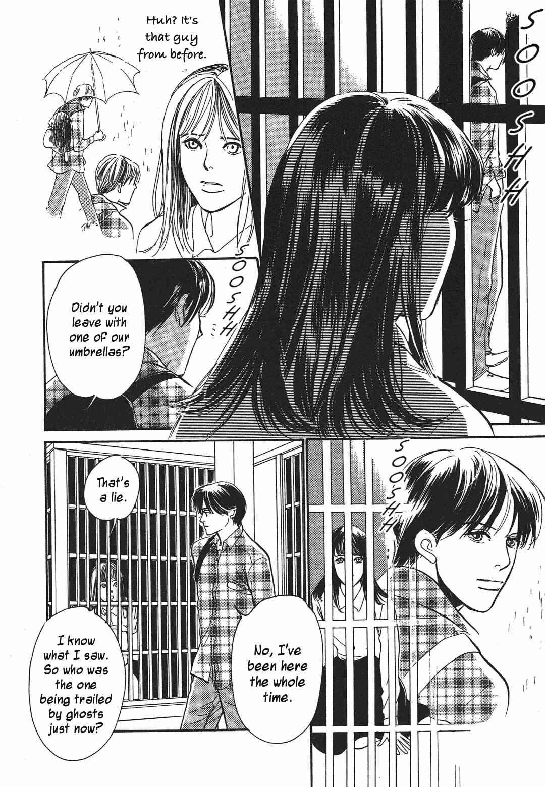 Page 4 Chapter 33 Hyakkiyakou Shou
