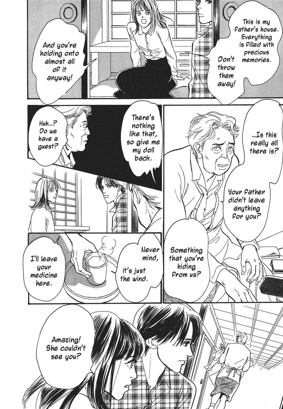 Page 8 Chapter 33 Hyakkiyakou Shou