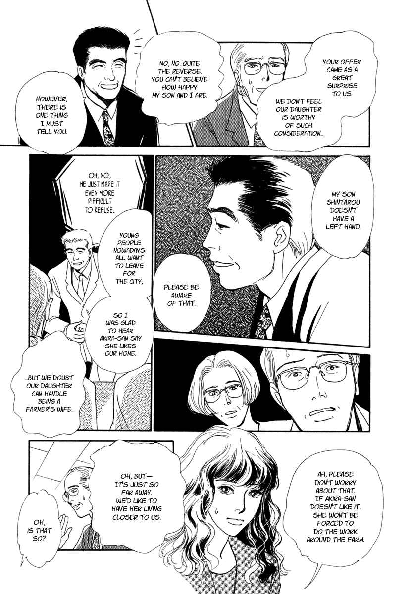 Page 13 Chapter 13 Hyakkiyakou Shou