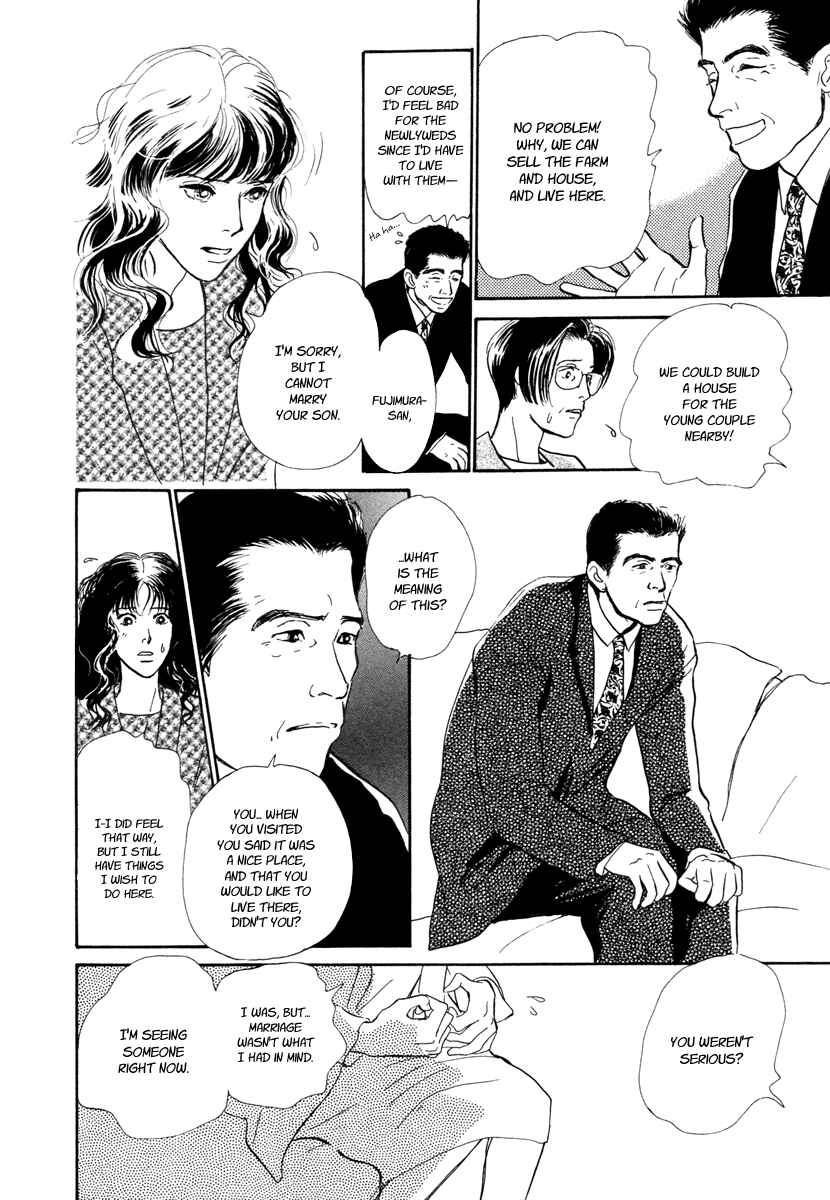Page 14 Chapter 13 Hyakkiyakou Shou