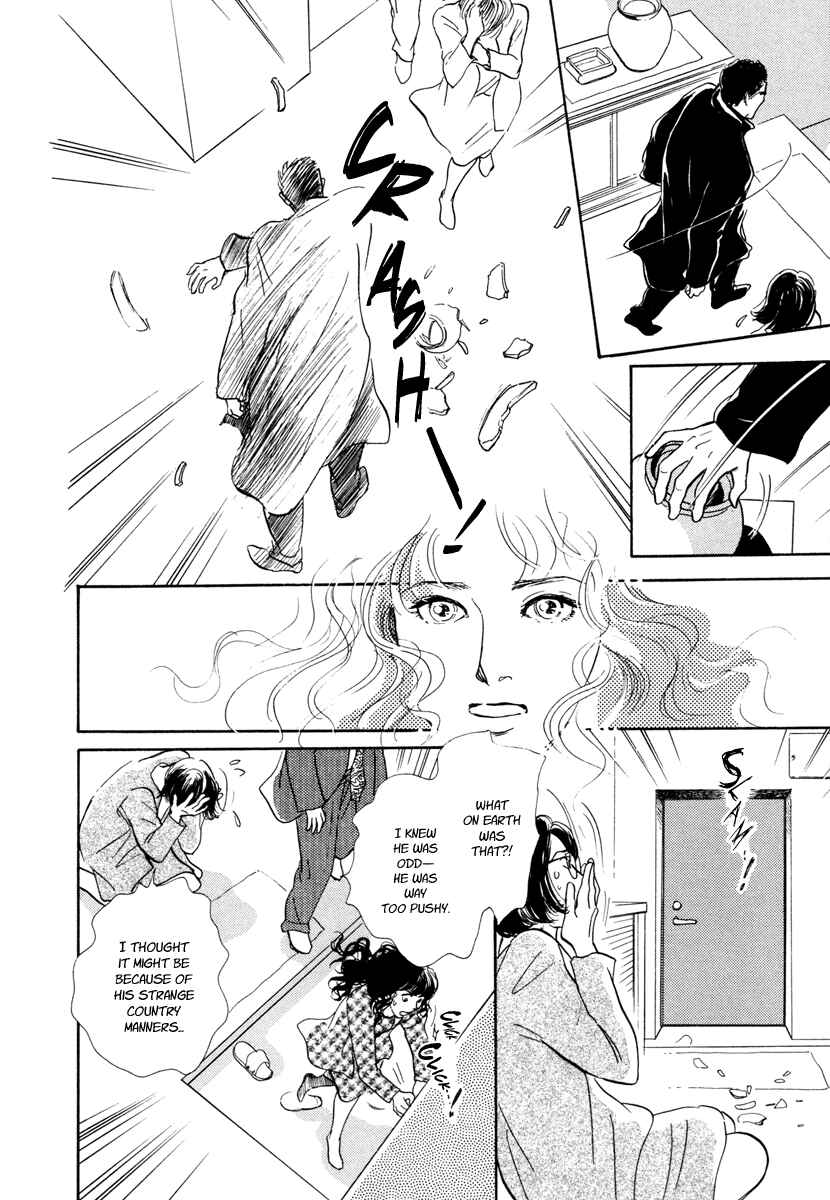 Page 16 Chapter 13 Hyakkiyakou Shou