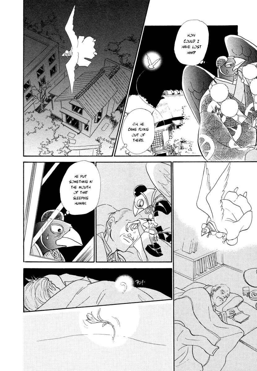 Page 18 Chapter 13 Hyakkiyakou Shou