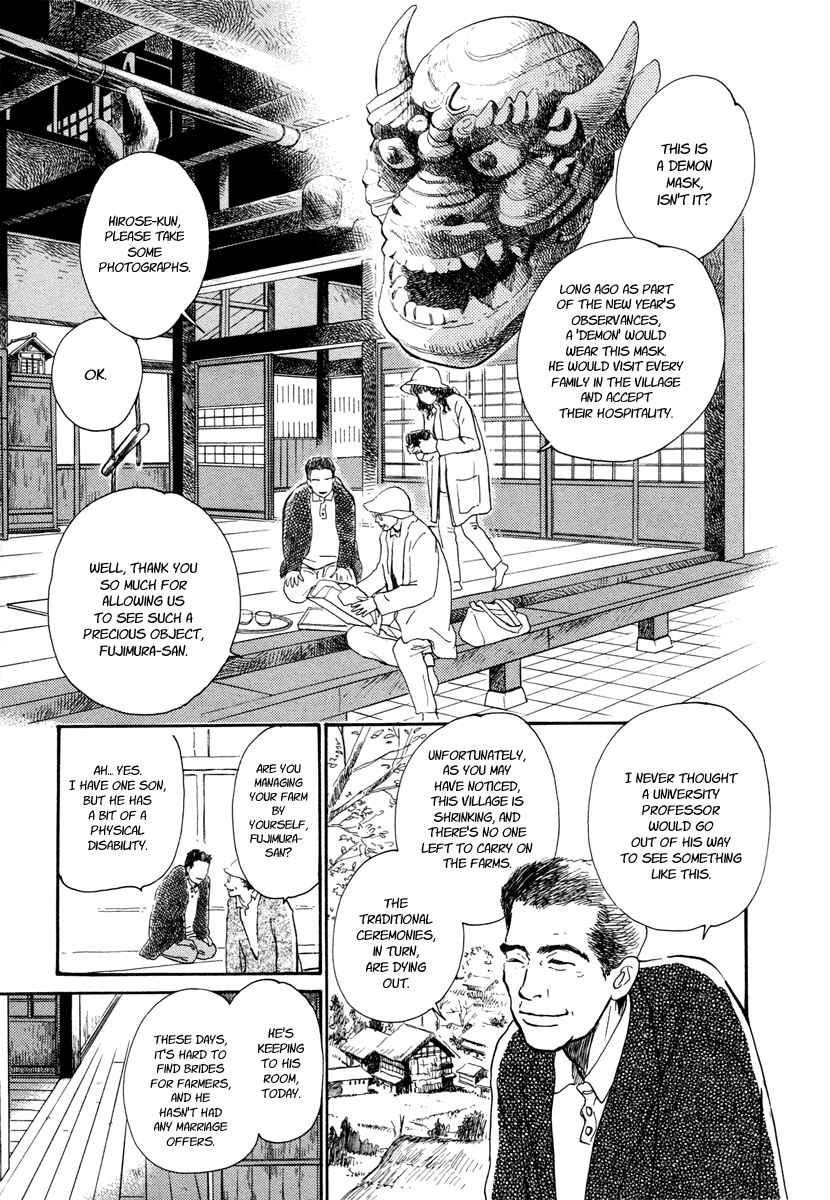 Page 3 Chapter 13 Hyakkiyakou Shou