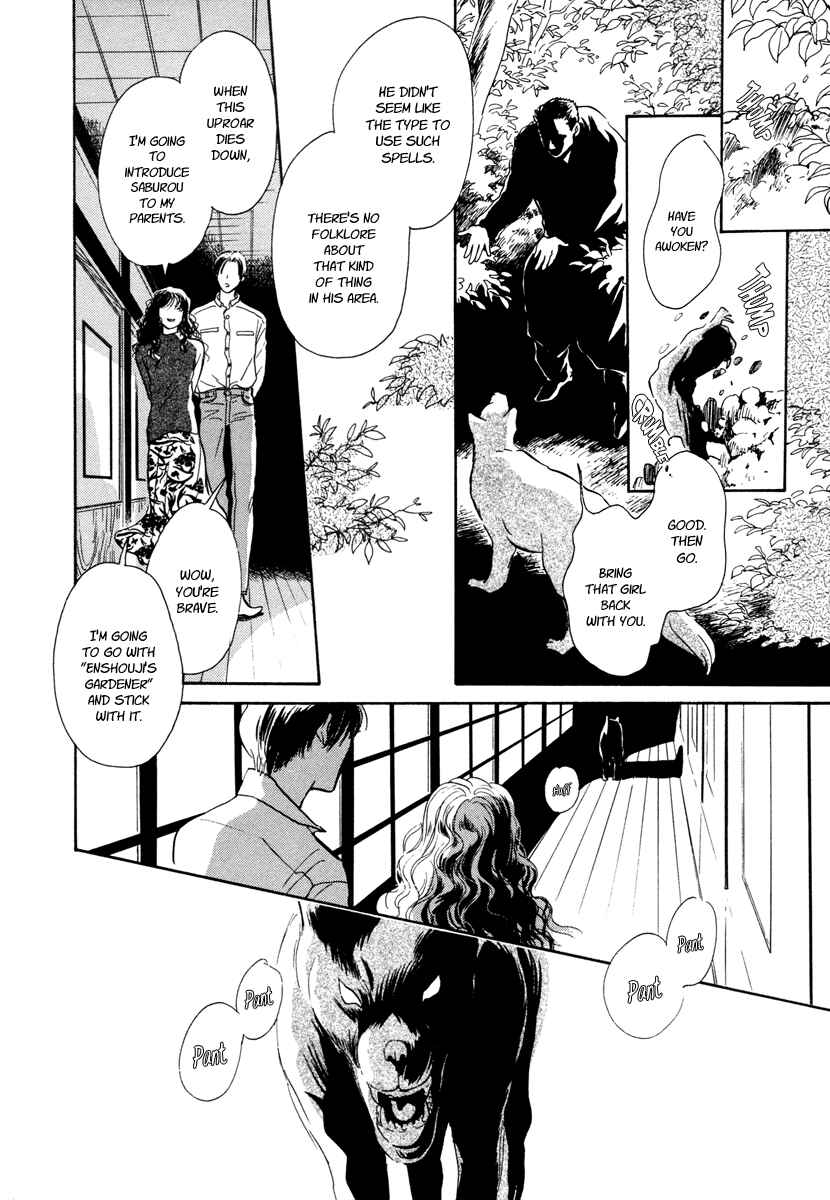 Page 32 Chapter 13 Hyakkiyakou Shou