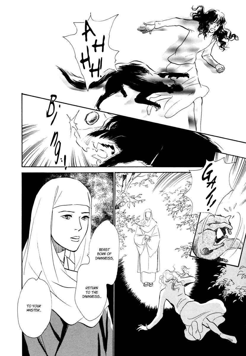 Page 34 Chapter 13 Hyakkiyakou Shou