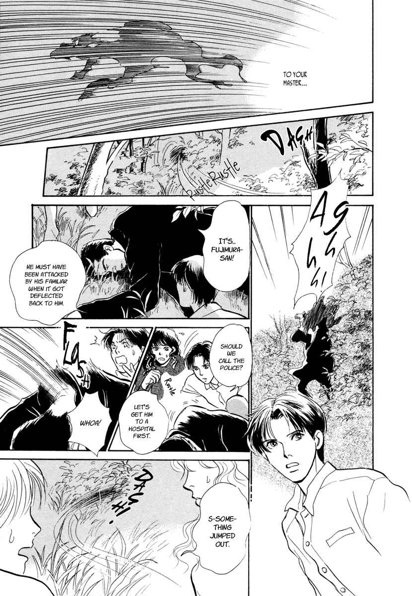 Page 35 Chapter 13 Hyakkiyakou Shou
