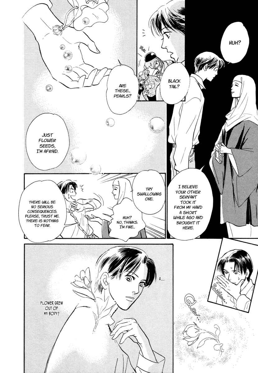 Page 38 Chapter 13 Hyakkiyakou Shou