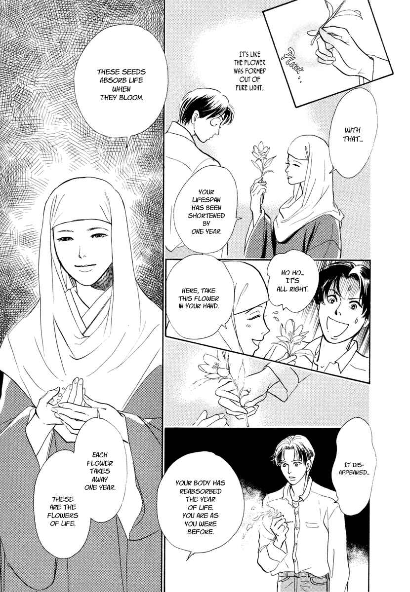 Page 39 Chapter 13 Hyakkiyakou Shou