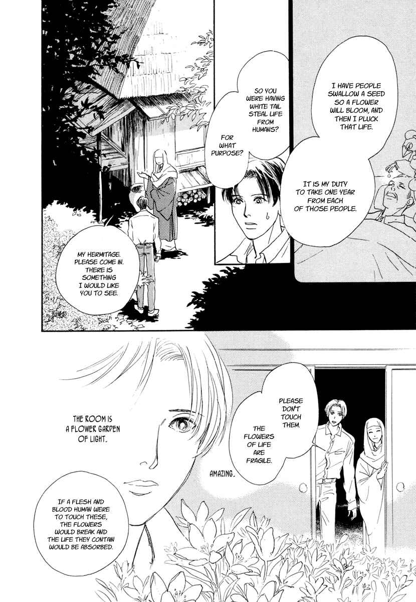 Page 40 Chapter 13 Hyakkiyakou Shou