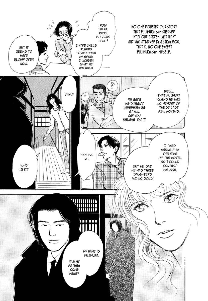 Page 43 Chapter 13 Hyakkiyakou Shou