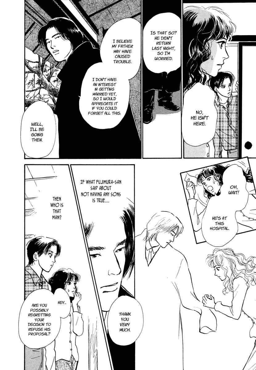 Page 44 Chapter 13 Hyakkiyakou Shou