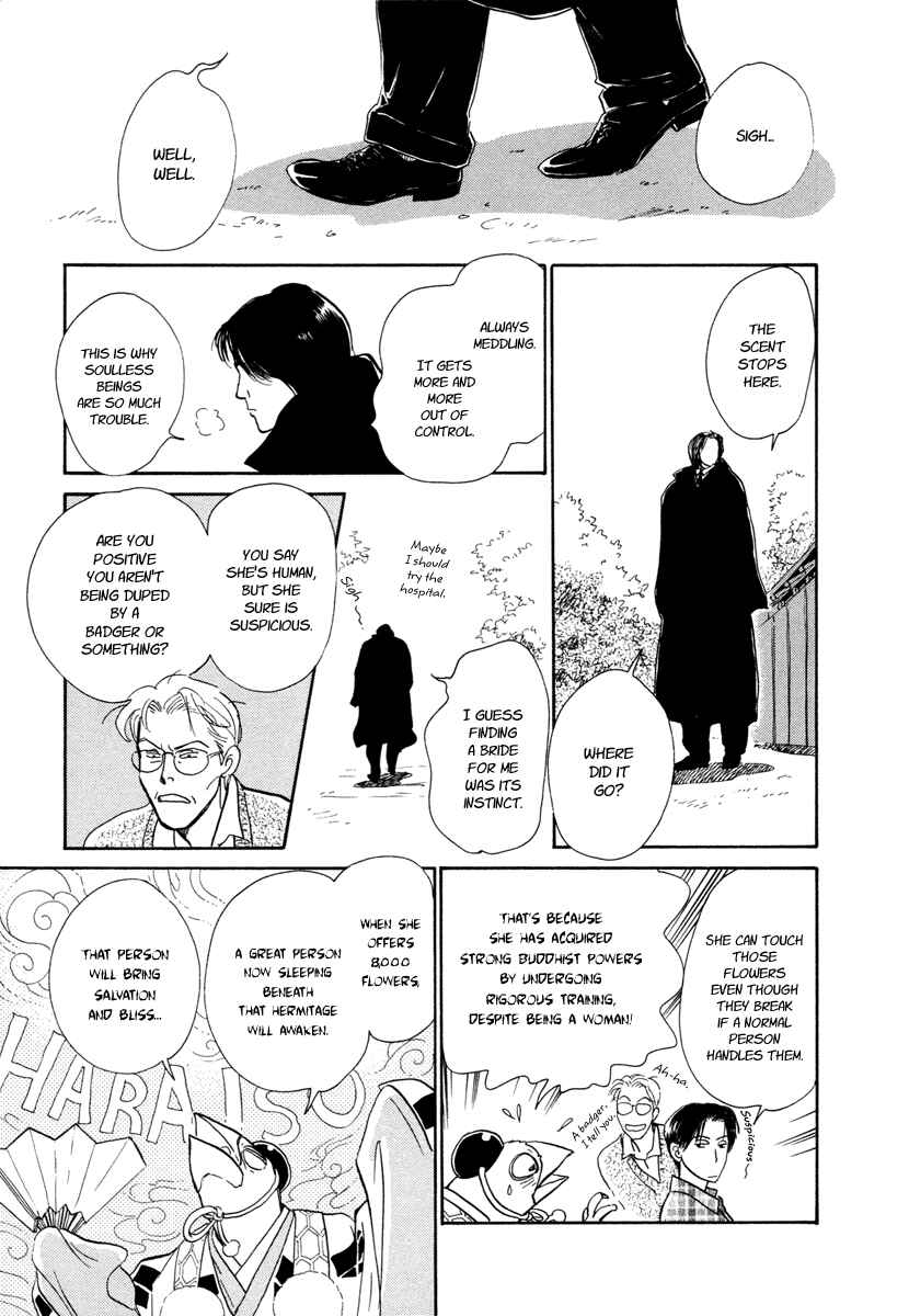 Page 45 Chapter 13 Hyakkiyakou Shou