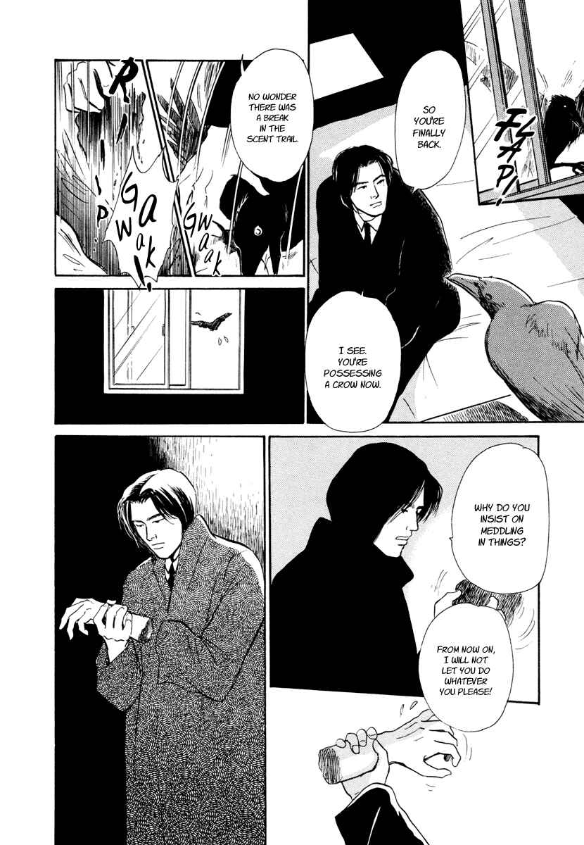 Page 54 Chapter 13 Hyakkiyakou Shou