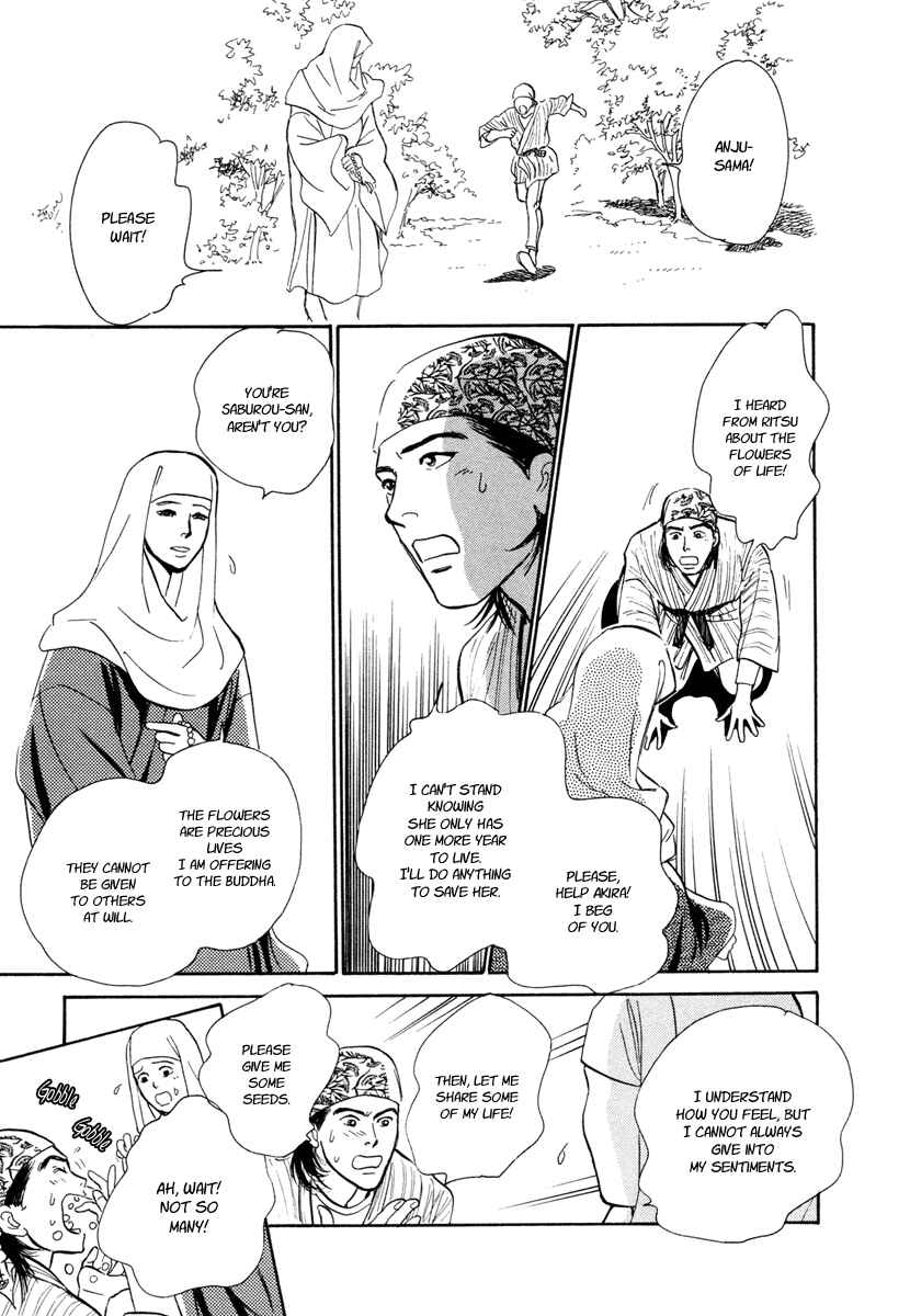 Page 55 Chapter 13 Hyakkiyakou Shou