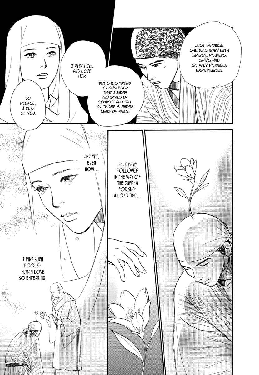 Page 57 Chapter 13 Hyakkiyakou Shou