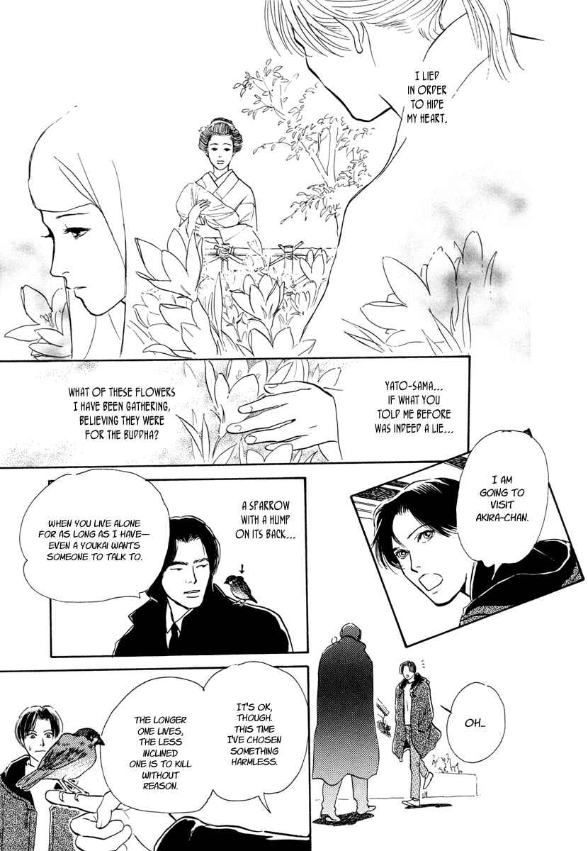 Page 61 Chapter 13 Hyakkiyakou Shou